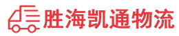 潮州到辰溪县物流公司